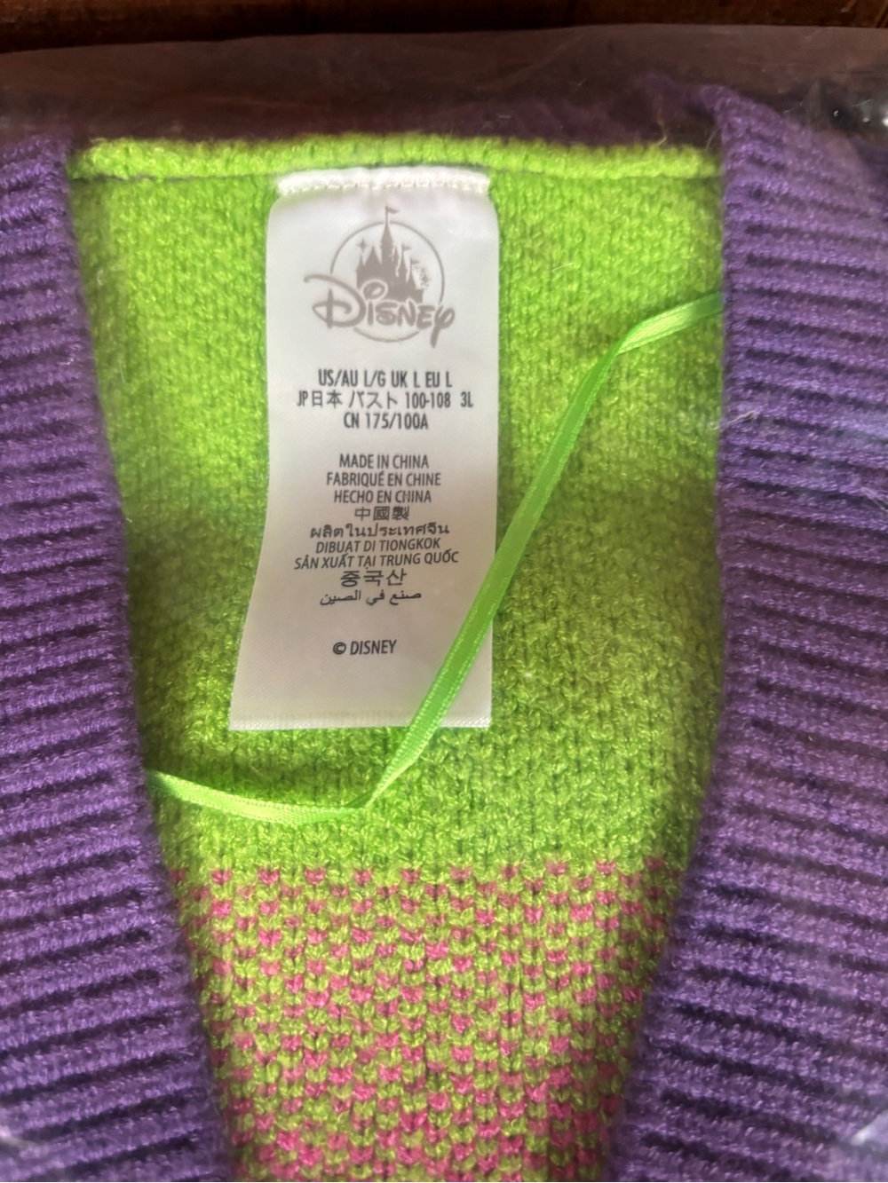 Disney D23 The Muppet Show 50th Anniversary Plush Cardigan Sweater NWT 
Size L - Picture 5 of 7